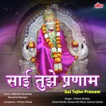 Jai Sai Deva Pritam Shukla Song Download Mp3