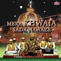 Ya Rasool Allah Kamil Chishti,Sonu Ajmeri Song Download Mp3