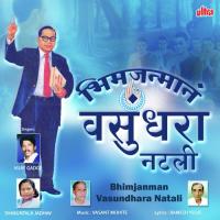 Britishani Bolavile Vijay Gadge Song Download Mp3