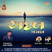 Hu Vicharu Chu Rishabh Mehta,Gayatri Bhatt Song Download Mp3