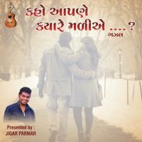 Avi Vasya Cho Hoth Pr Nam Laine Rishabh Mehta,Gayatri Bhatt Song Download Mp3