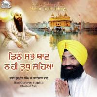 Raj Jog Takhat Deean Bhai Gurpreet Singh Ji Dhariwal Wale Song Download Mp3