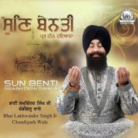 Satgur Ki Sewa Safal Hai Bhai Lakhwinder Singh Ji Chandigarh Wale Song Download Mp3