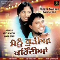 Roti Jimidar Dhabe Ton Lucky Chamkila,Amar Komal Song Download Mp3