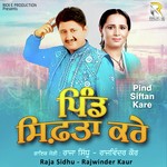 Kyon Ni Suit Laiya Raja Sidhu,Rajwinder Kaur Song Download Mp3