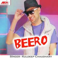 Beero Kuldeep Chaudhary Song Download Mp3