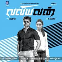 Aahaa Kathal Vandhu K.G. Ranjith Song Download Mp3