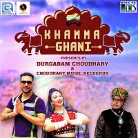 Khamma Ghani Kamal Choudhary,Master Nannu Song Download Mp3