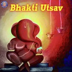 Shri Kali Mata Chalisa Ketaki Bhave-Joshi Song Download Mp3