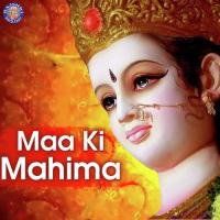 Mahalakshmichi Aarti Sanjeevani Bhelande Song Download Mp3