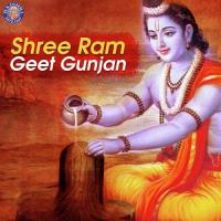 Shri Ram Jai Ram Jai Jai Ram Shri Ram Jai Ram Jai Jai Ram Song Download Mp3