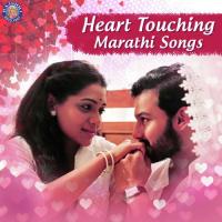 Ye Re Ghana Vibhavari Apte-Joshi Song Download Mp3