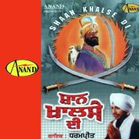 Do Lalan Di Jot Dharampreet Song Download Mp3