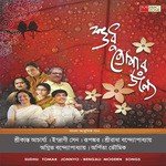 Manush Ke Bhalobasa Agnibha Bandyopadhyay Song Download Mp3