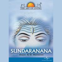 Gangadhara Shankara Doctor Manikantan Song Download Mp3