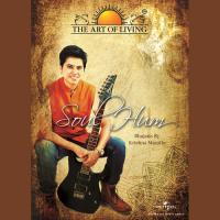 Narayana Hari Om Krishna Marathe Song Download Mp3