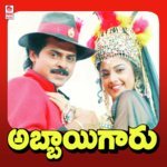 Nee Tassadiyya S.P. Balasubrahmanyam,K. S. Chithra Song Download Mp3