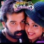 Balamurali Krishna S.P. Balasubrahmanyam,K. S. Chithra Song Download Mp3