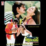 Sarigama Padanisa S.P. Balasubrahmanyam,M. M. Keeravani,Shwetanaga,M.M. Sreelekha Song Download Mp3