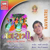 Khodiyar Chhe Jogmaya Master Rana Song Download Mp3