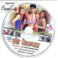 Teri Yaadi Me Khoya Vandana Vajpai,Chetna Shukla Song Download Mp3