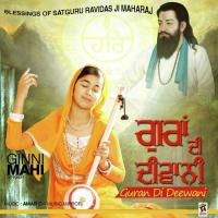 Aisi Lal Ginni Mahi Song Download Mp3