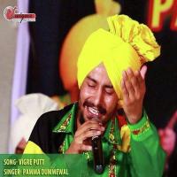 Vigre Putt Pamma Dumewal Song Download Mp3