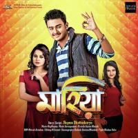 Tui Chara Rupam,Simmy Song Download Mp3