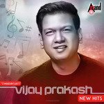 Kannerali Vijay Prakash,Anuradha Bhat Song Download Mp3