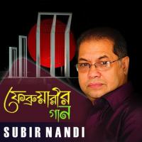 Februarer Gaan Subir Nandi Song Download Mp3