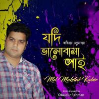 Gogone Goroje Megh MD. Mukitul Kabir Song Download Mp3