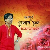 Chole Jetei Hobe Amake Prodyot Roy Song Download Mp3