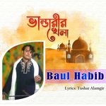 Ashik A Kaba Baul Habib Song Download Mp3