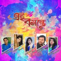 Tumi Jodi Hote Obaidur Rahman,Elin Ara Mitu Song Download Mp3