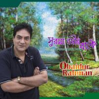 Bhalobasi Amar Desh Obaidur Rahman Song Download Mp3