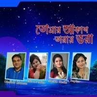 Baluchore Akash Obaidur,Bapita Song Download Mp3