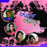 Chander Moto Mukhta Toma Obaidur,Bapita Song Download Mp3