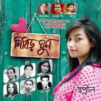 Nirobodhi Dana,Pulok Song Download Mp3