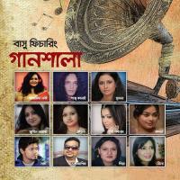 Moneri Deyalika Zibun Nahar Song Download Mp3