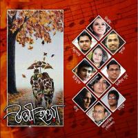 Keno Bhul Kore Nirjhor Song Download Mp3