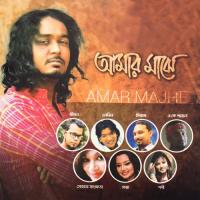 Priotoma Jibon Song Download Mp3