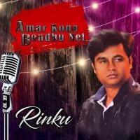 Pochish Bochor Rinku Song Download Mp3