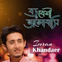 Boro Beshi Bhalobashi Imran Khandaer Song Download Mp3