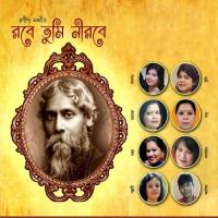 Aguner Porosh Moni Chandra Song Download Mp3