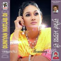 Bhejea Suneha Sahiba Harmandeep Song Download Mp3