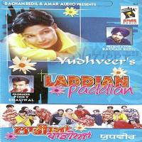 Baran Vaje Raat Nu Yudhveer Song Download Mp3