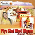 Mela Milakpur Gaaon Ka Uday Pratap Song Download Mp3