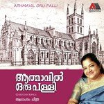 Oh Yesuve (Female) K. S. Chithra Song Download Mp3