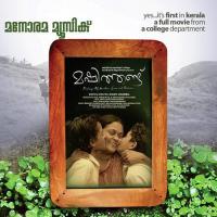 Manassoru Mashithandu Suresh Gopi Song Download Mp3