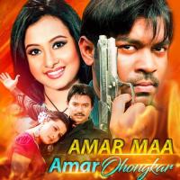 Keno Shopno Bhange Jay SI Tutul Song Download Mp3